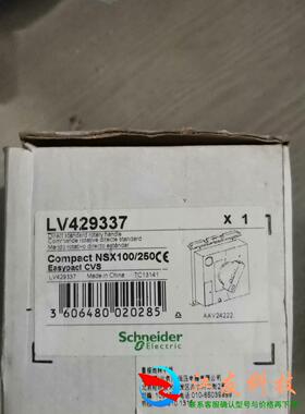 LV429337