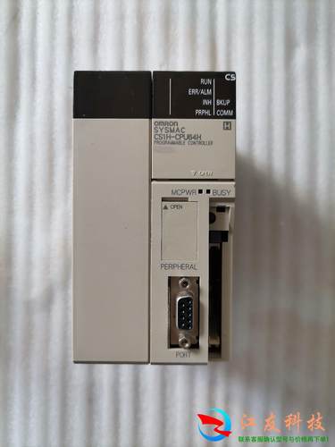 CS1H-CPU64H