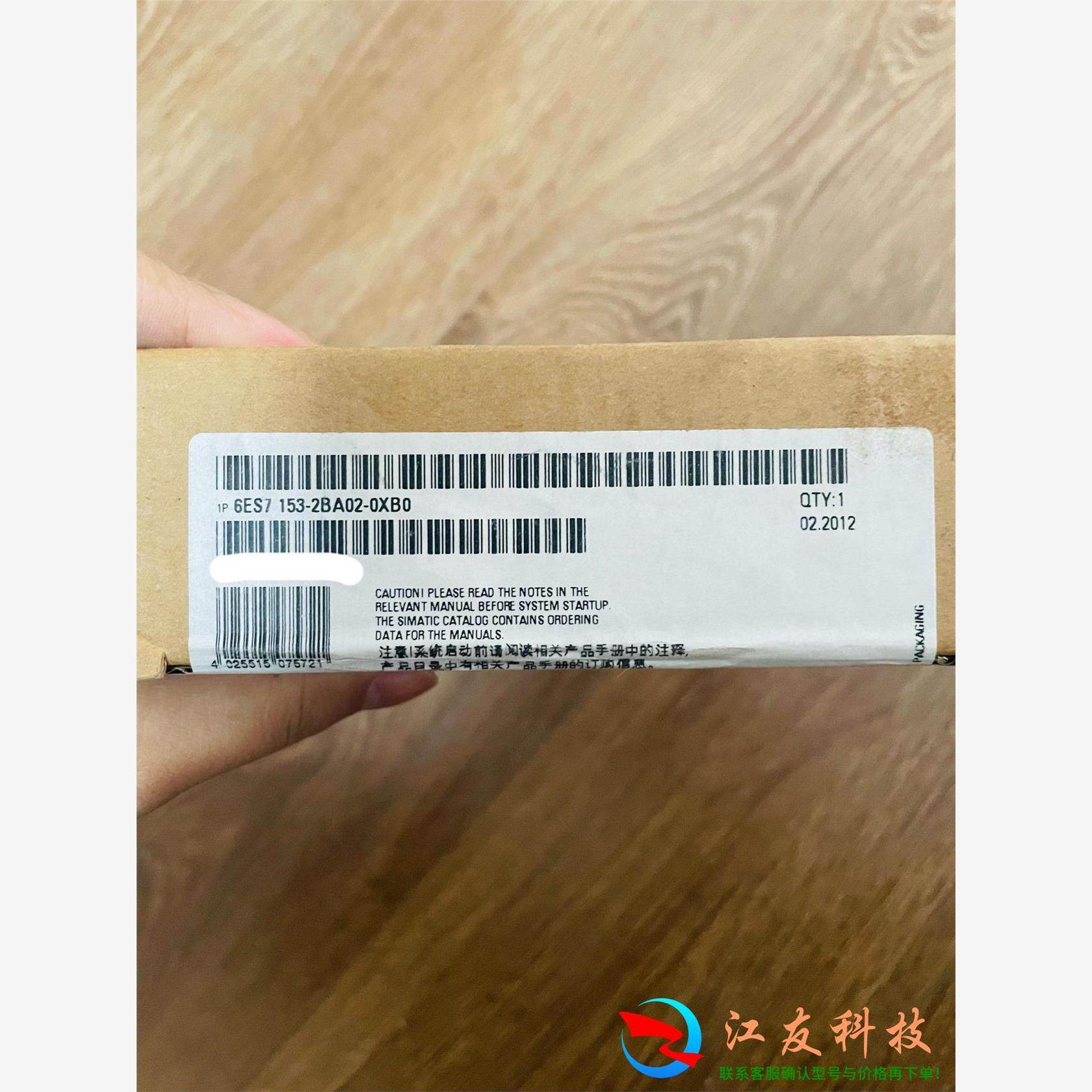 西门子 PLC 6ES7 153-2BA02-0XB0,电子元器件市场,驱动器/控制器,淘宝优惠券,粉丝福利购,淘宝优惠卷