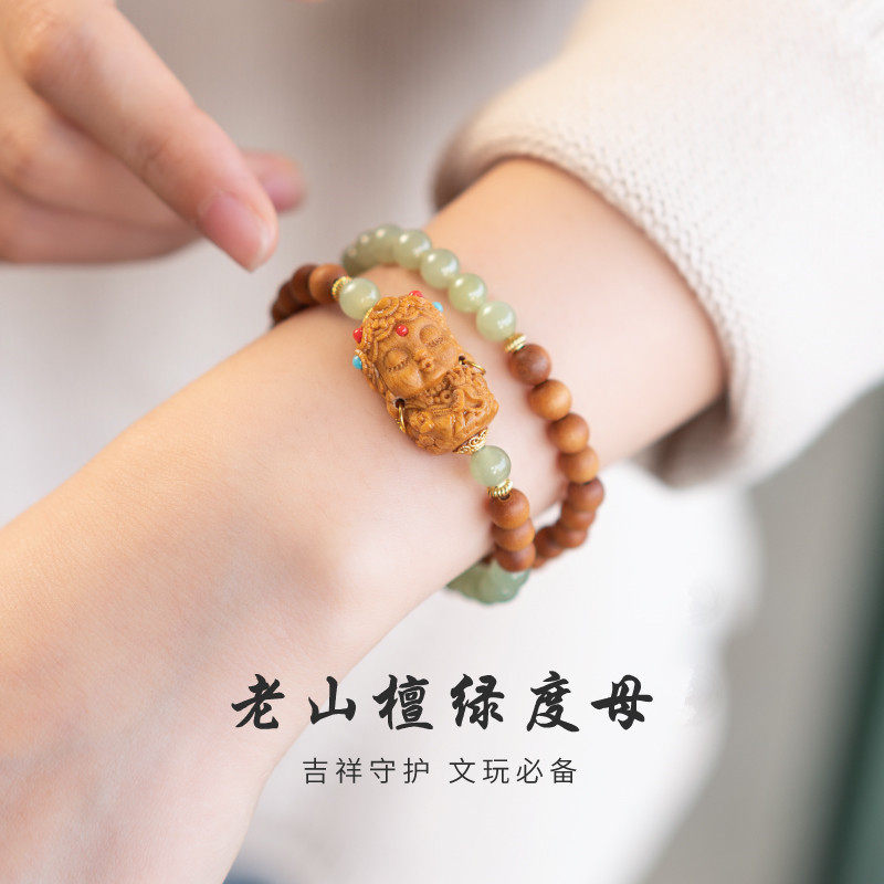 老山檀手串和田玉手链小众盘玩檀木佛珠绿度母文玩串珠送女友菩华
