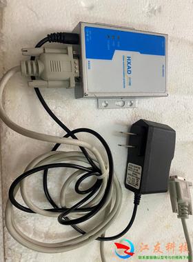 HXAD HXSP-2118B 工业级防雷光电隔离