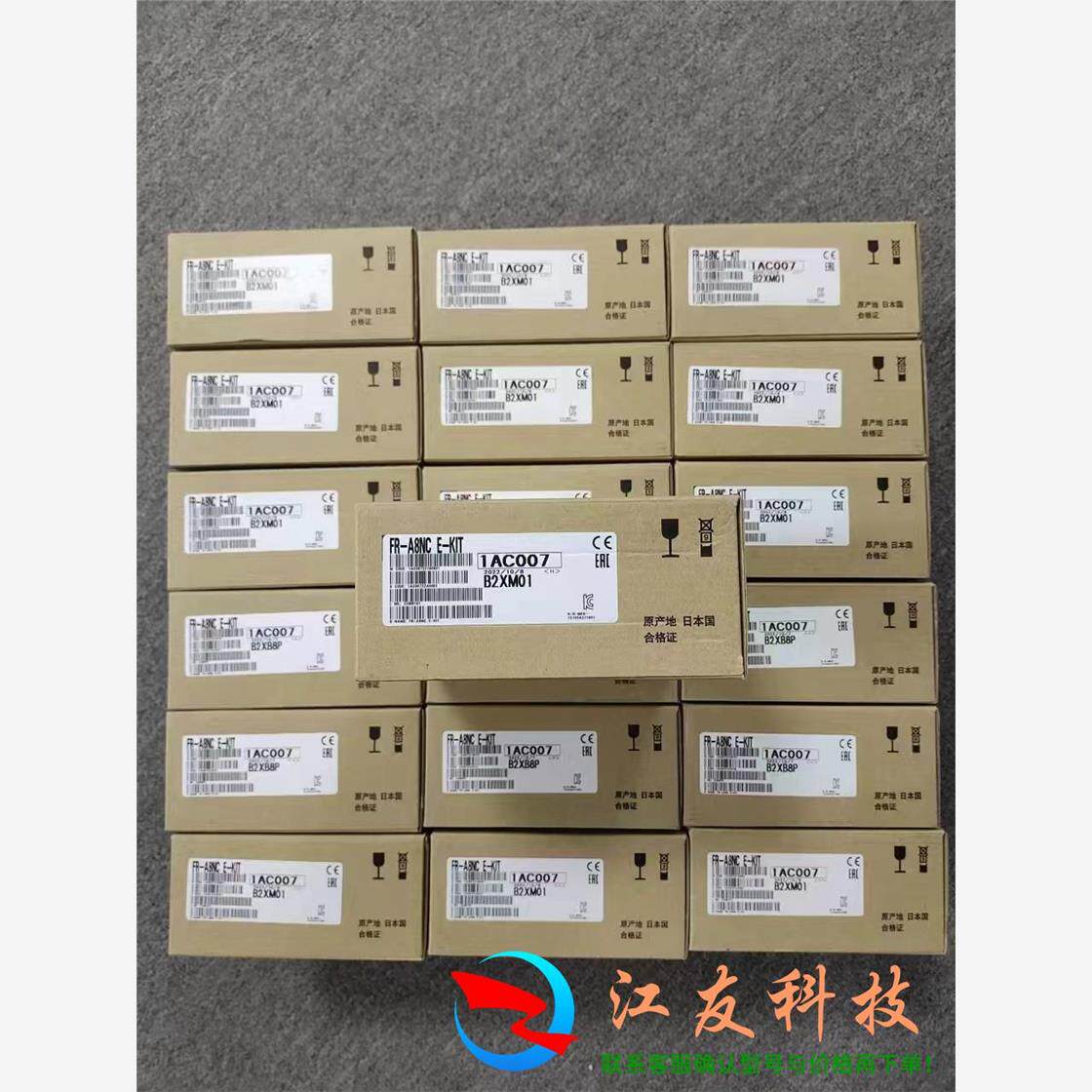 三菱通迅卡FR-A8NC E-KIT