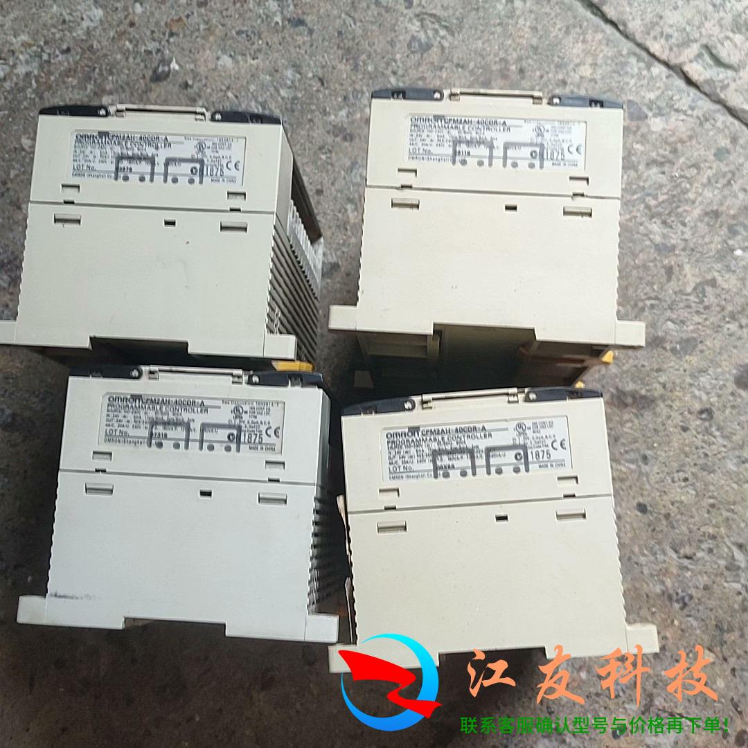 欧姆龙cpM2AH-4OCDR-A包包