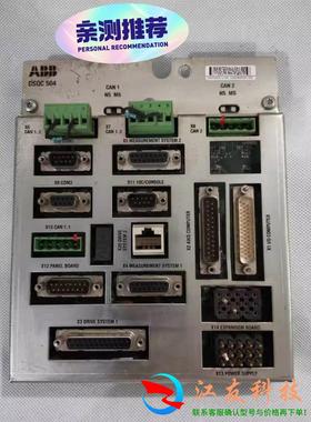 ABB机器人DSQC504 3HAC5689-1控制柜通讯接