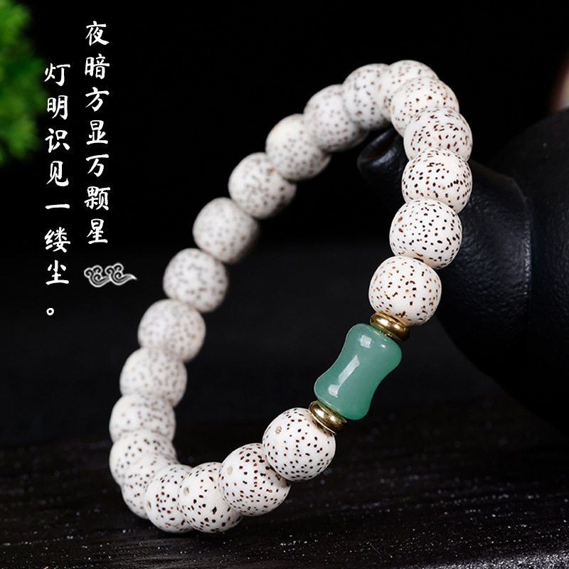 海南星月菩提子手串单圈手链男女新月高密顺白正月文玩佛珠绕指柔