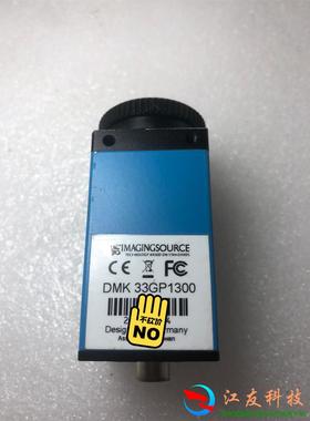 Imaging/映美精 DMK 33GP1300  1.