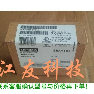 6GK1500-0FC10西门子PROFIBUS FC RS