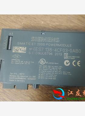 138-4cf03西门子一处裂小