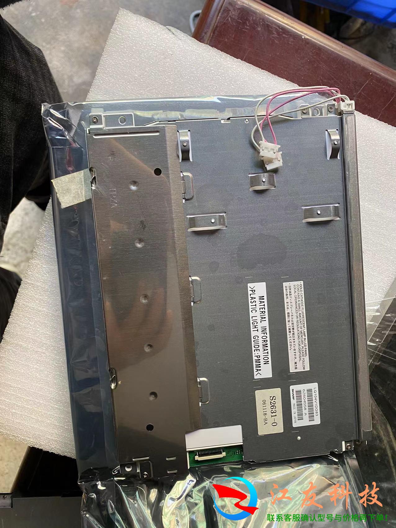 LQ104V1DG83