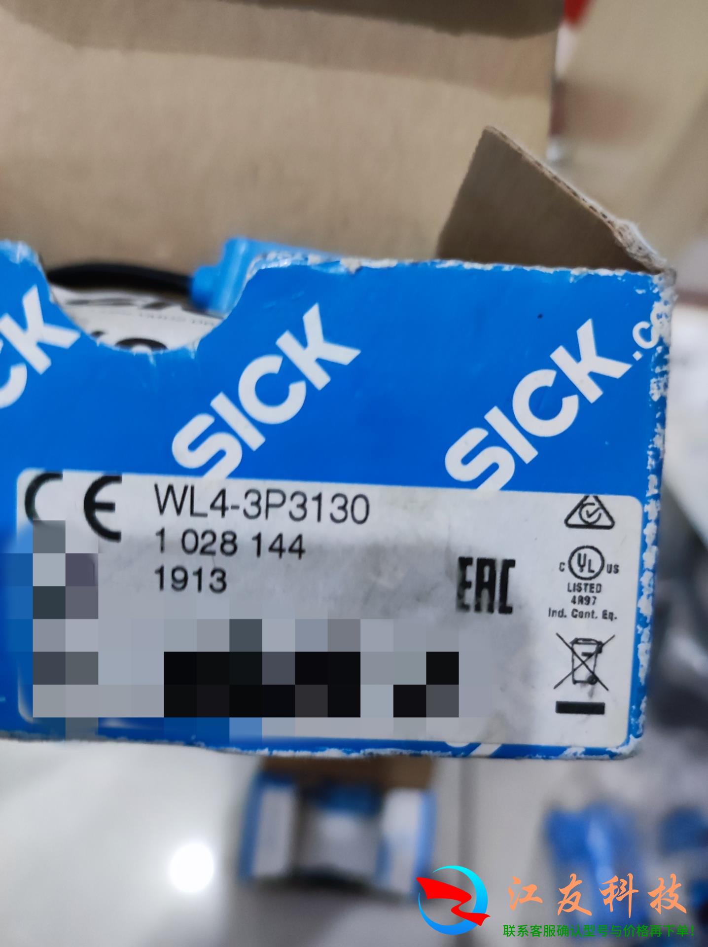 SICK传感器 WL4-3P3130 10281443