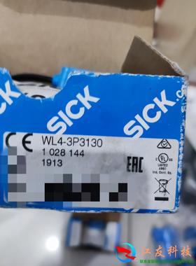 SICK传感器 WL4-3P3130 10281443