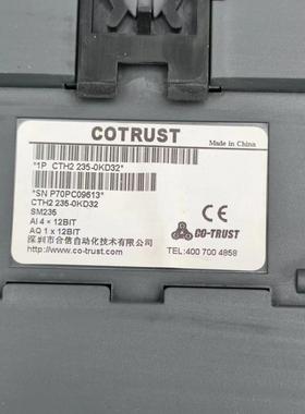 和信CTH2216-2BD33-0X40