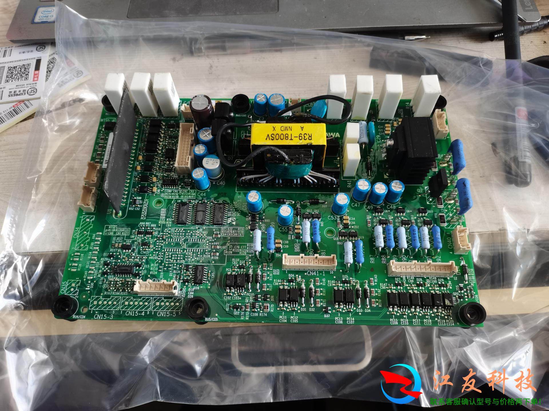 ypht31623-2d etc710092.b安川驱动,金属材料及制品,其他金属制品,淘宝优惠券,粉丝福利购,淘宝优惠卷