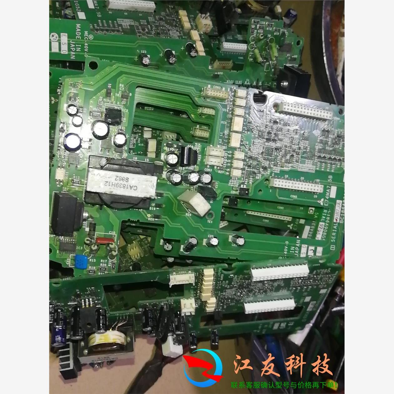 三菱变频器电源板:D74MA15B 2片 A74MA7.5B