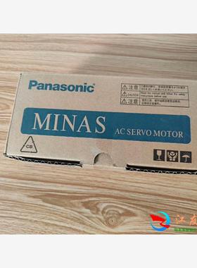 伺服电机A5 100wMSMD012G1U