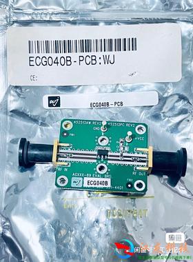 射频组件 ECG040B-PCB  WJ 科研结束