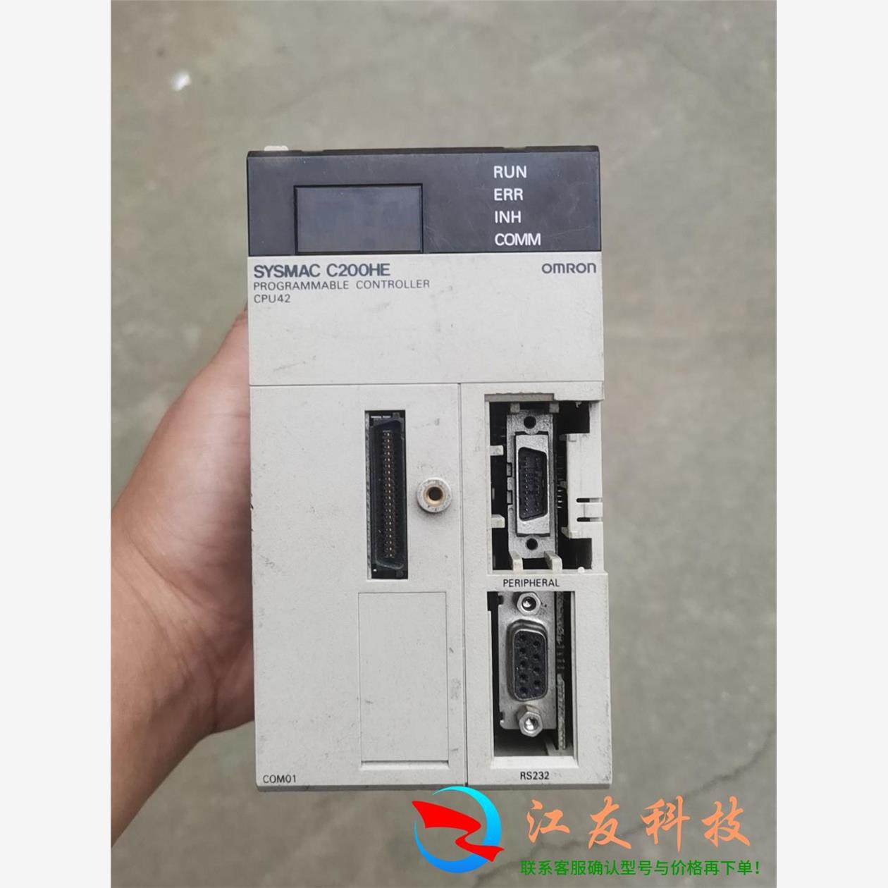 Omron/欧姆龙OMRON PLC C200HE-CPU4,电子元器件市场,其它元器件,淘宝优惠券,粉丝福利购,淘宝优惠卷