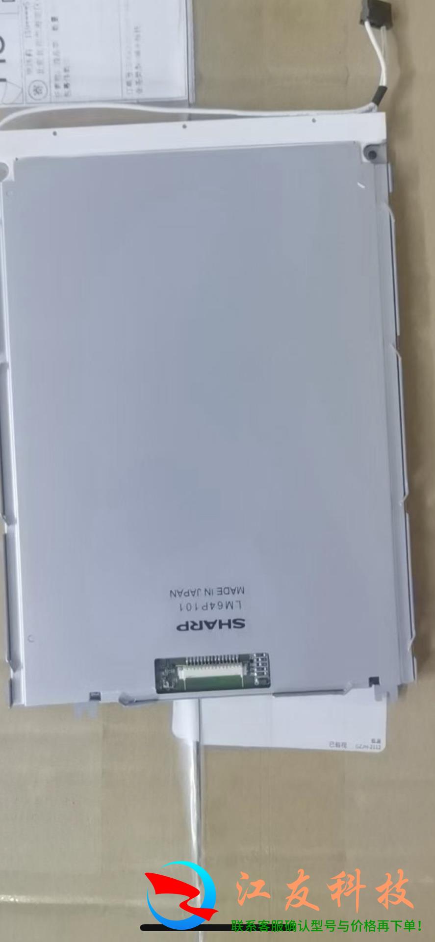 LM64P101
