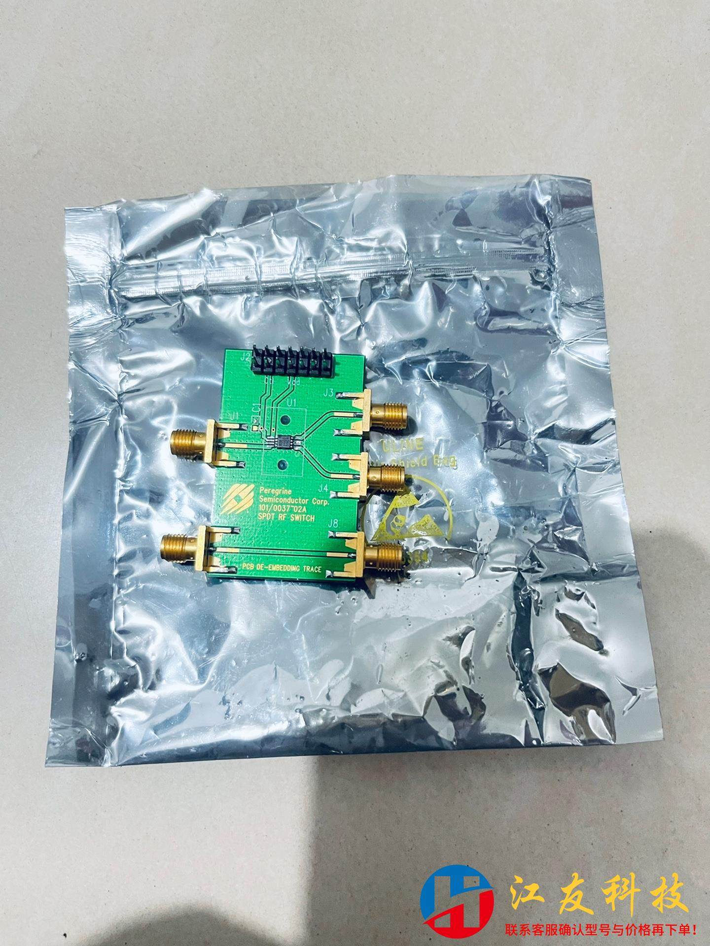 peregrine PE4244-EK 射频,标准件/零部件/工业耗材,其他气动元件,淘宝优惠券,粉丝福利购,淘宝优惠卷