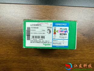 LC1D38M7C施耐德接触器