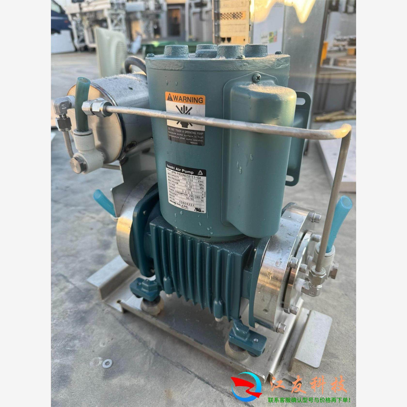 日本Iwaki/易威奇 Air Pump空气泵 APN-P4,电子元器件市场,驱动器/控制器,淘宝优惠券,粉丝福利购,淘宝优惠卷