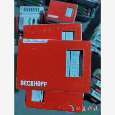 倍福模块  kl2542