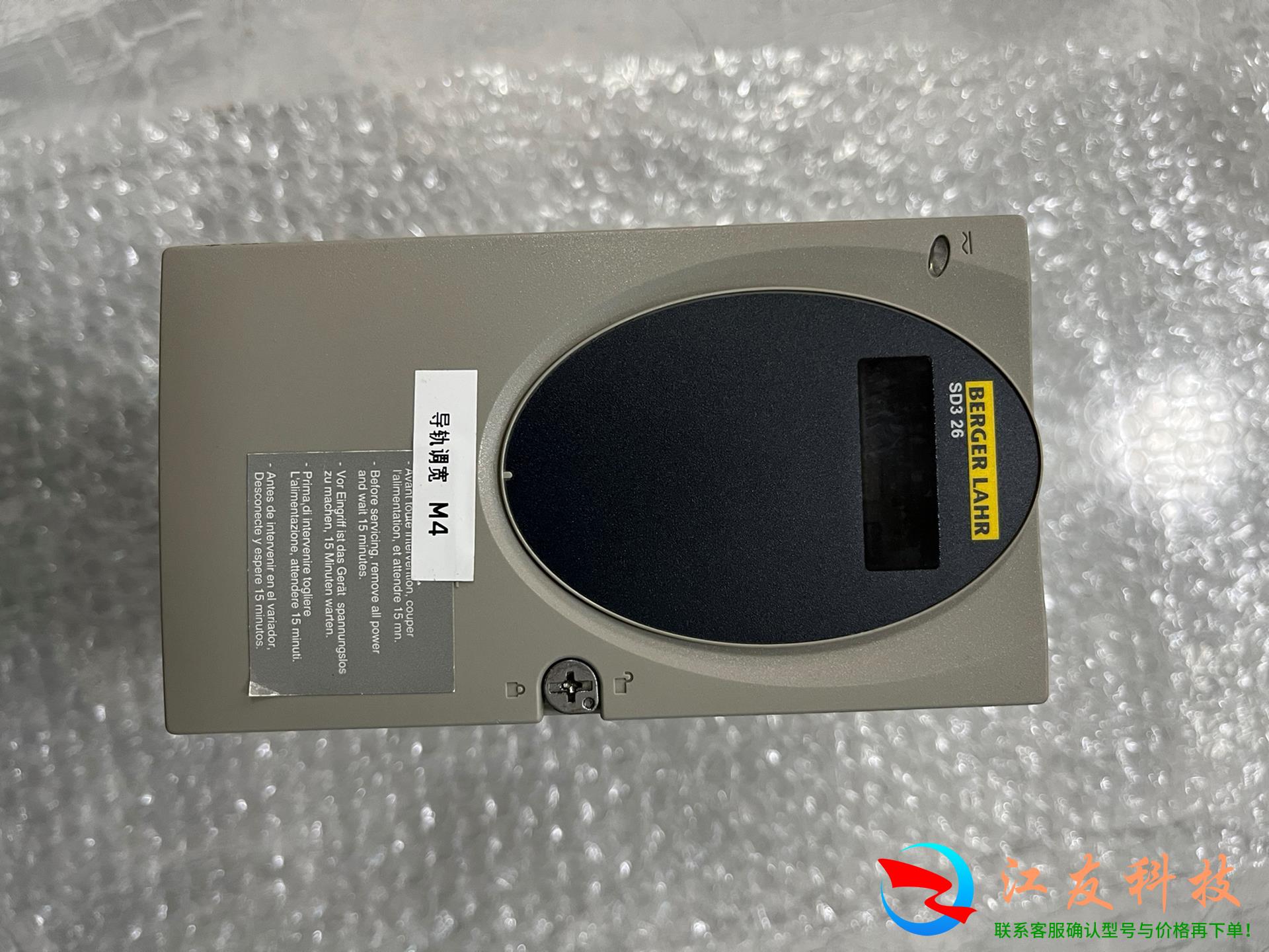 百格拉SD326DU25S2 驱动变频器