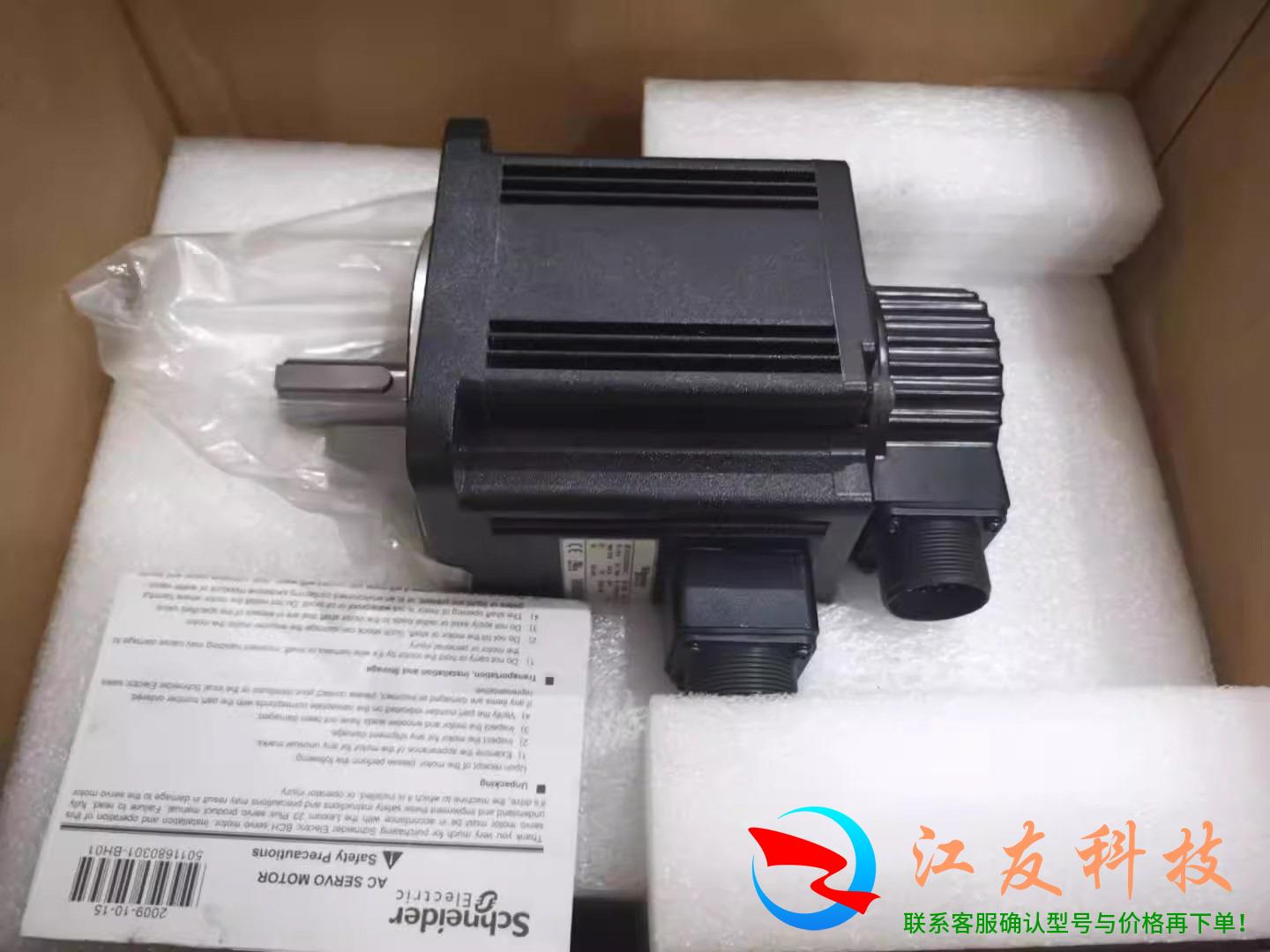 施耐德BCH1303N02A1C 伺服电机 假