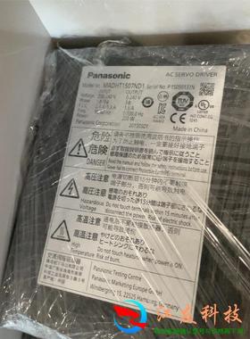 驱动器MADHT1507ND1 350