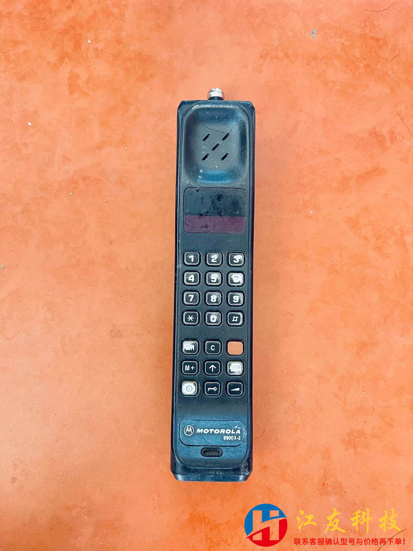 摩托罗拉8900X-2 大哥大 电池上这机器