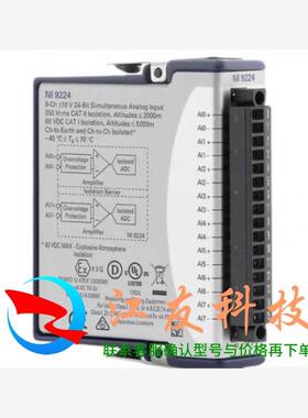 NI 9224 售