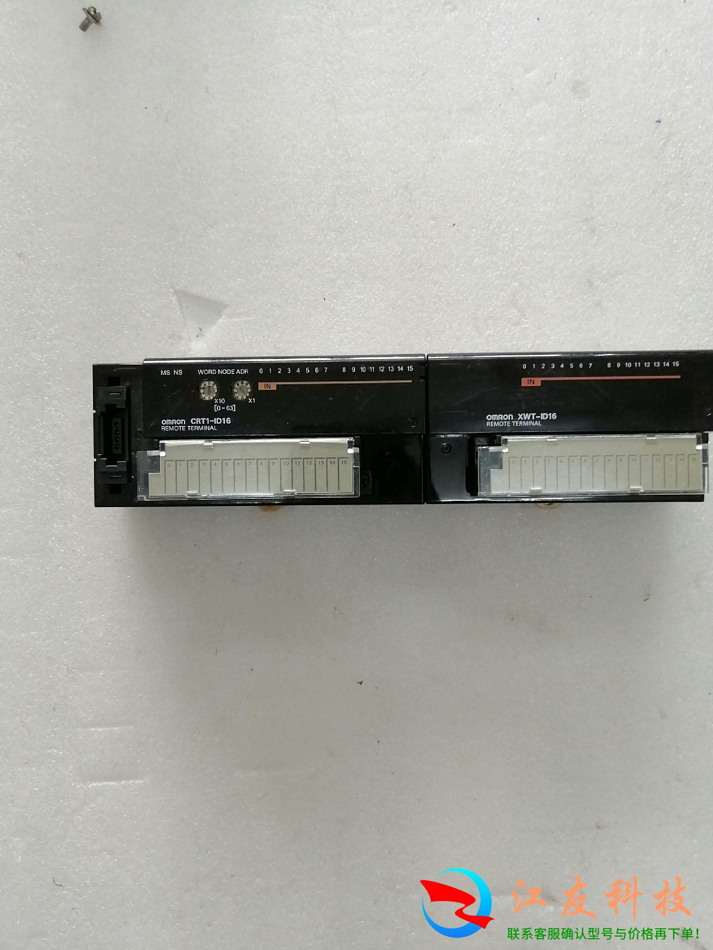 CRT1-ID16300