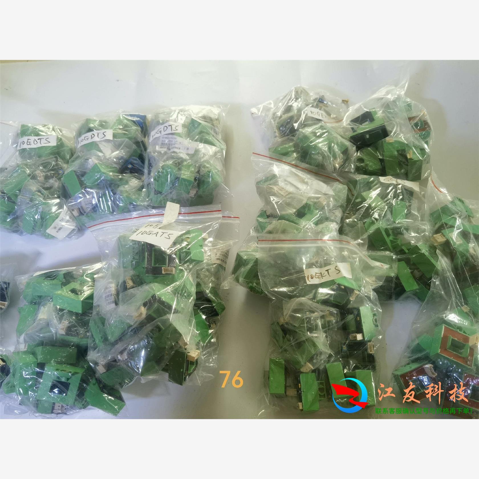 变频器互感器:NC-10GDTS 6 10GATS 29