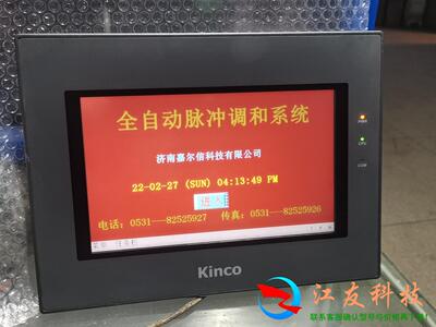 步科10寸触摸屏MT4512T玩程序进入密码