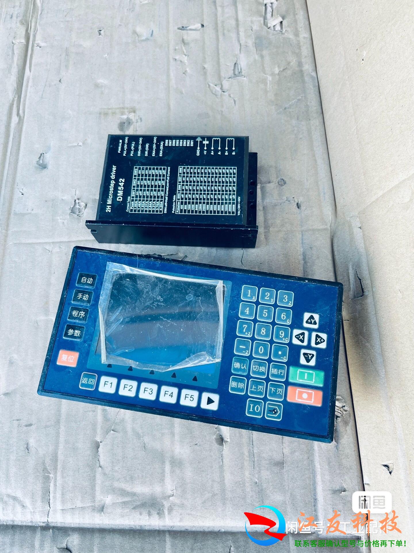 多普康TC5530V 三轴运动控制器 驱动器各