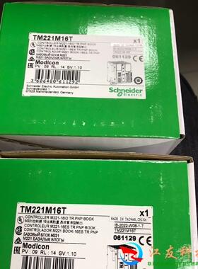 施耐德PLC  TM221C16T