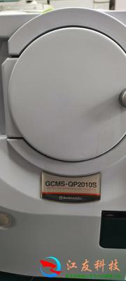 SHIMADZU岛津GCMS-QP2010S气质