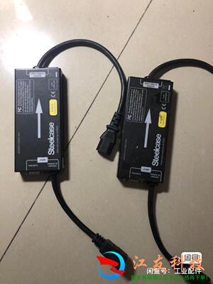 Steelcase monitcr control box