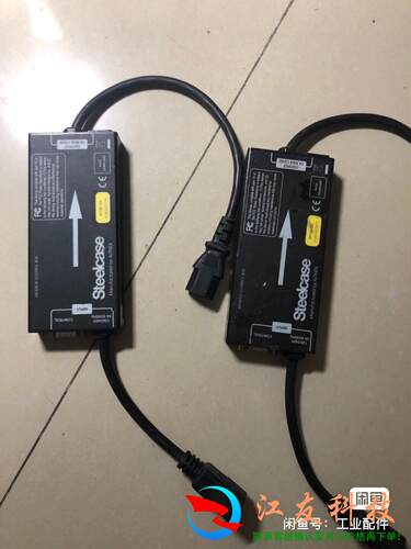 Steelcase monitcr control box