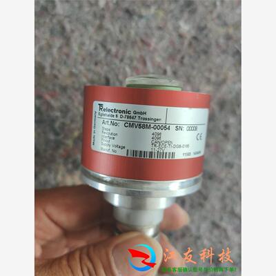 TRelectronic,帝尔编码器CMV58M-0005