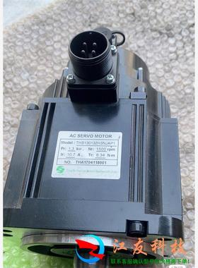 THB130132H3NJAP11.3千瓦