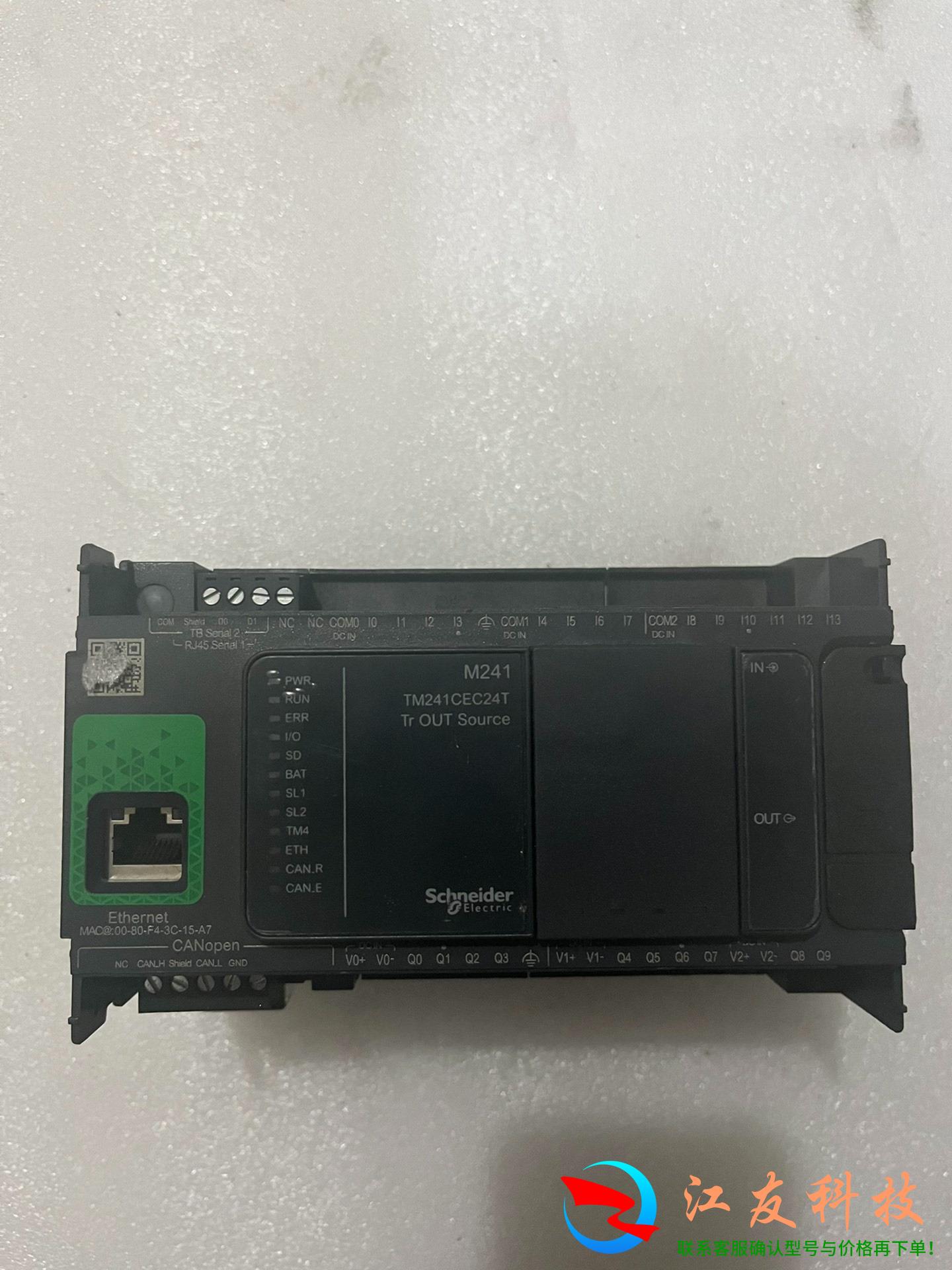 TM241CEC24T施耐德PLC单纯却