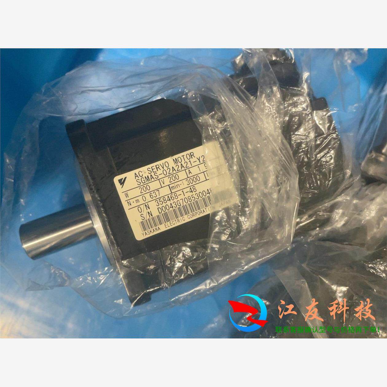 安川机械手电机SGMAS-02A2A21-Y1 SGMAS-