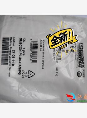 菲尼克斯D-SUB总线连接器 - SUBCON-PLUS-C