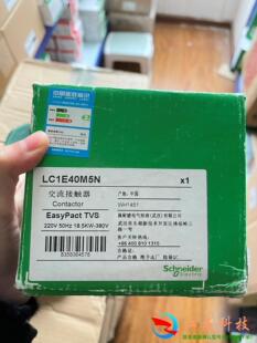 施耐德E型 接触器  LC1E40M5N  略