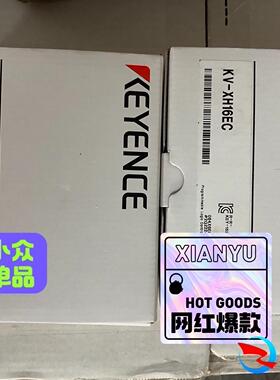 基恩士定位模块KV-XH16EC今年