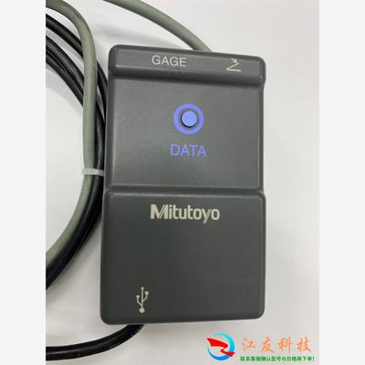 mitutoyo日本三丰 ID-C125XB数显千分表
