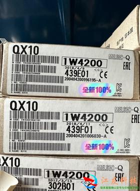 三菱官方QPLC模块QY10 QY40P QY