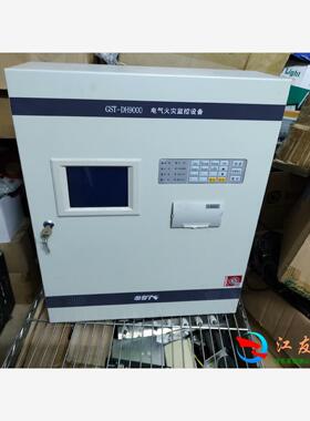 海湾GST-DH9000电气火灾监控设备