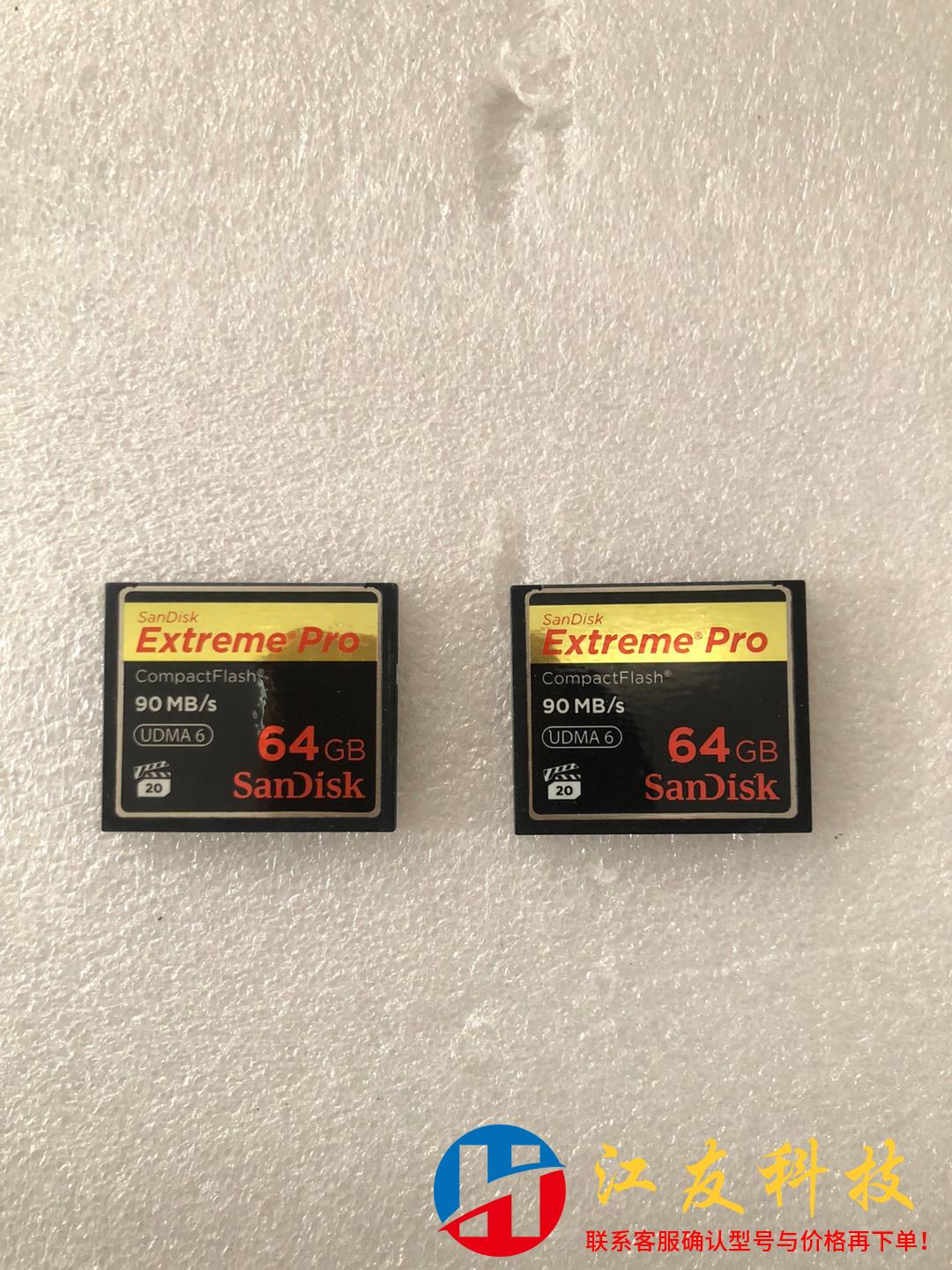 闪迪 Extreme Pro 64G 摄像机卡  内存卡 C